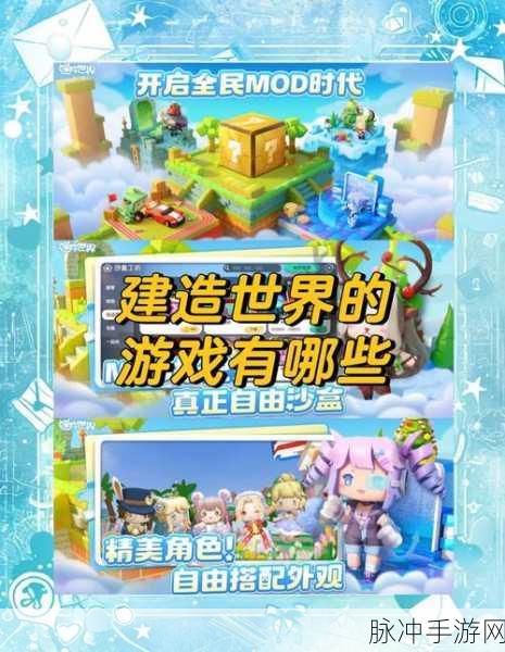 迷你世界,创造晶体合成秘籍,点燃你的无限创意!