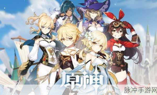 原神幻影心流第五天稽古刚体术,全面攻略与通关秘籍