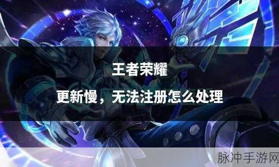 王者荣耀重大更新，找朋友功能悄然下线，玩家社交新挑战