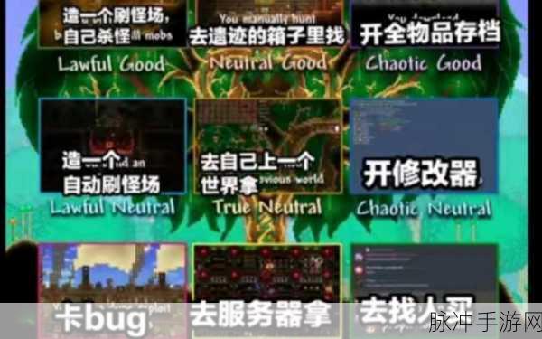 泰拉瑞亚腐化蔓延危机,资深玩家教你如何有效阻止