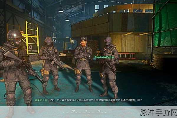 使命召唤4重制版，战场霸主之路，重温射击经典