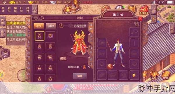 耀光传奇沉默版震撼登场，独特玩法重塑传奇手游新体验