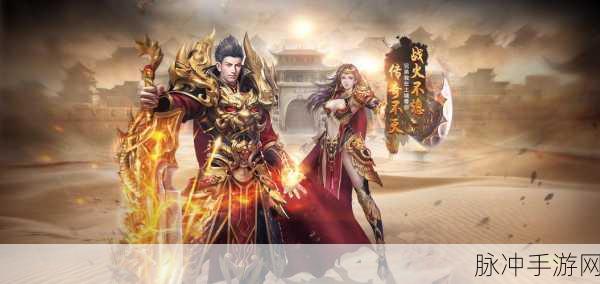 耀光传奇沉默版震撼登场,独特玩法重塑传奇手游新体验