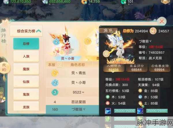 大话西游手游坐骑革新,揭秘惊喜孵化与高效驯养新篇章