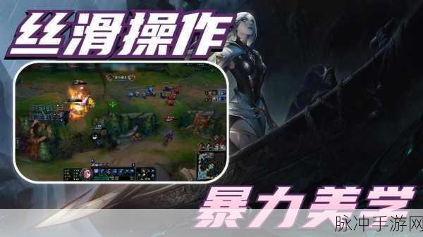 LOL玩家必看！清理IE缓存秘籍，助你游戏丝滑无阻