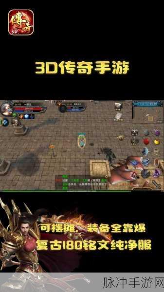 传奇永恒，弓手代表技能深度剖析与实战攻略