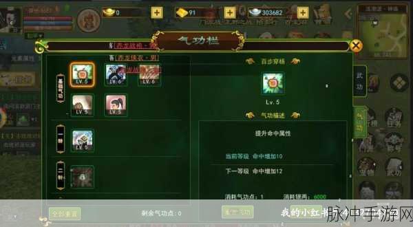 传奇永恒,弓手代表技能深度剖析与实战攻略