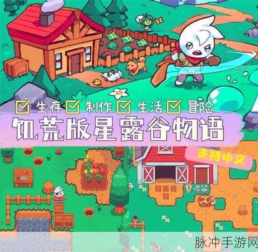 饥荒新星闪耀，我的宠物MOD深度探索