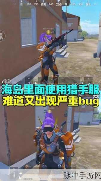 和平精英突变团竞深度剖析,切枪技巧大公开,让你主宰战场风云!