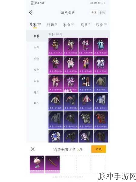 和平精英抽车大起底,揭秘七星保底花费真相