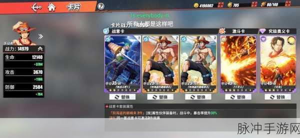 航海王热血航线深度探索,寻找抗生素任务全攻略