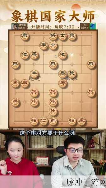 天天象棋残局挑战158期，策略与技巧助你轻松过关