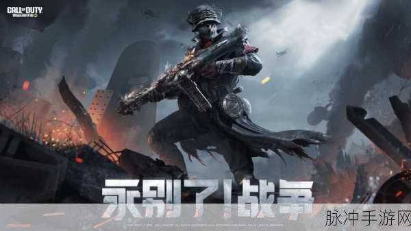 使命召唤OL落幕，怀旧记忆与全新战场的激情碰撞