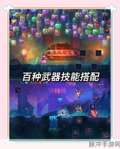 重生细胞飞头技巧大揭秘,高手进阶之路