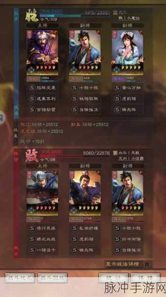 三国志战略版，揭秘爆头骑的武将组合与玩法攻略