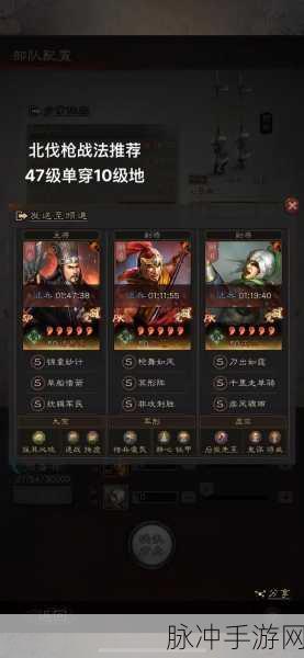 三国志13武将战法全揭秘,助你驰骋三国战场