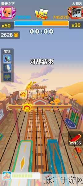 2025年热门跑酷游戏大盘点与地铁跑酷作弊技巧揭秘