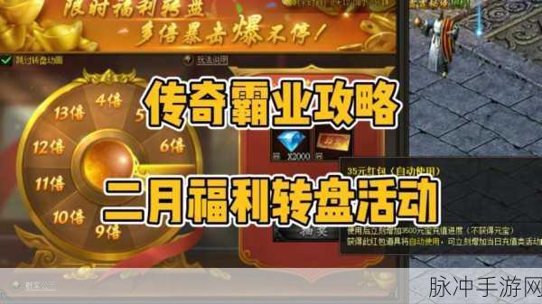 复古传奇再现,神器霸业下载热潮席卷而来