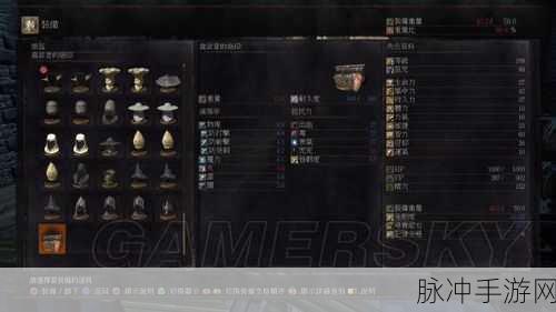 黑暗之魂3武器全收集，详尽攻略与位置揭秘