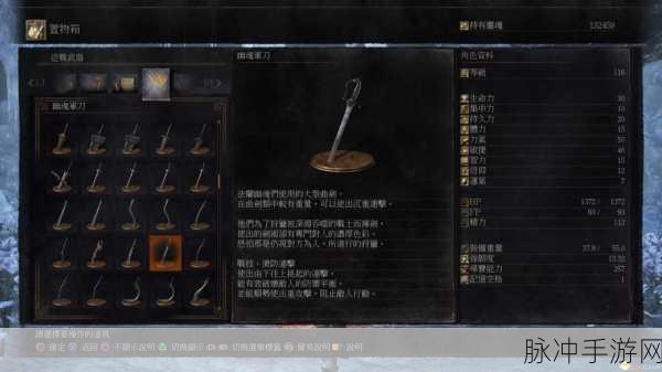黑暗之魂3武器全收集,详尽攻略与位置揭秘