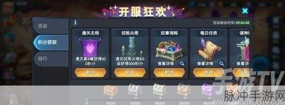 量子特攻礼包码兑换全攻略,轻松解锁丰厚奖励