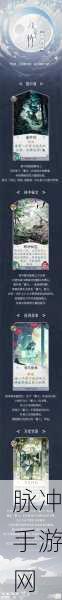 阴阳师SR式神万年竹获取全攻略