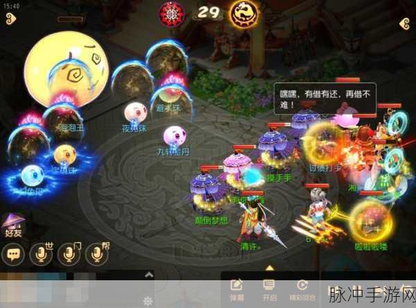 梦幻西游无双版一苇渡江套装，玩家热议与深度评测大揭秘