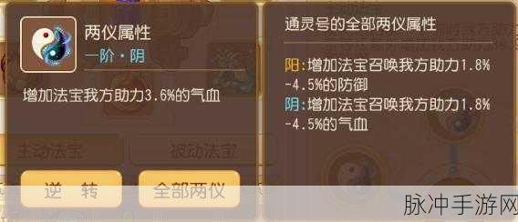 梦幻西游无双版一苇渡江套装,玩家热议与深度评测大揭秘