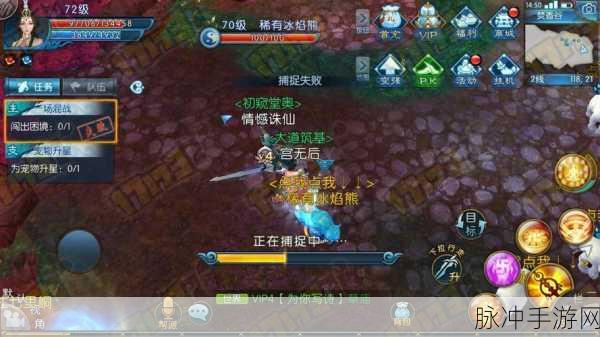 诛仙手游稀有冰焰熊加点全攻略