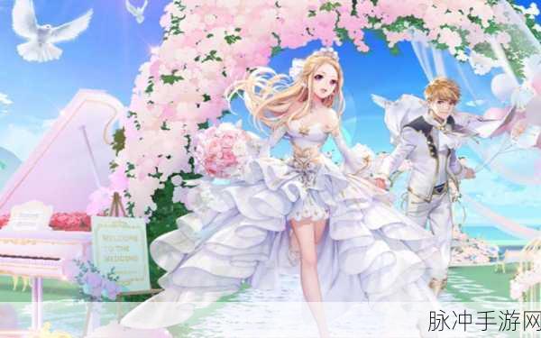 QQ飞车手游点券婚礼，满两年能否获得永久衣服？