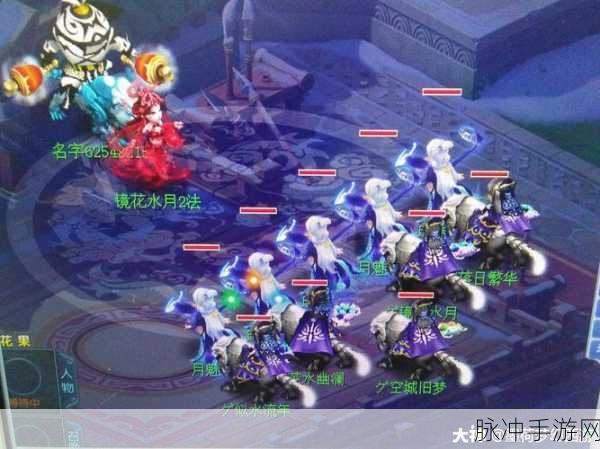 梦幻西游深度解析，月魅携带等级全攻略