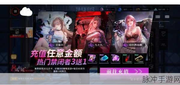 无期迷途轻松解锁监管对象更换秘籍