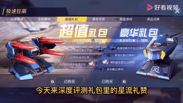 重装上阵模块试炼全攻略，解锁战斗智慧的钥匙