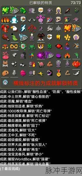 探索无限可能，尽在世界盒子中文菜单手机版