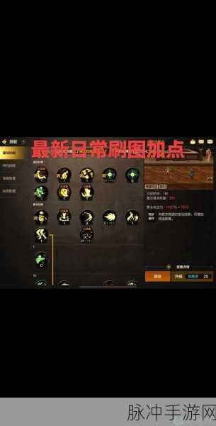 DNF矿山探险指南，解锁最强Buff组合，战斗力瞬间起飞！