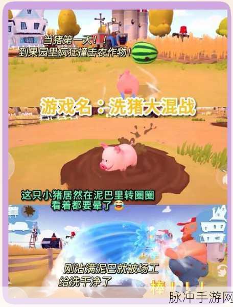 梦幻西游手游捣蛋小鬼全攻略,趣味挑战解锁丰厚奖励