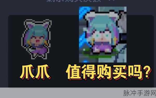 元气骑士爪爪,揭秘热门BGM背后的音乐魅力