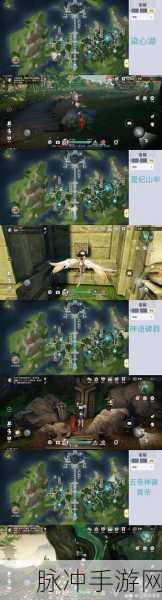 天谕手游探秘帝都,绝美景点坐标全揭秘