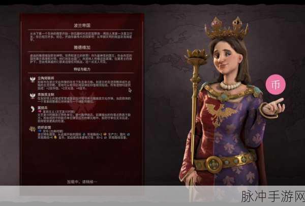 文明6高手秘籍，揭秘美国崛起新路径，隐藏彩蛋等你发掘！