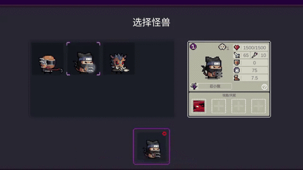 元气骑士，怪物分裂技能全攻略，实战技巧大揭秘