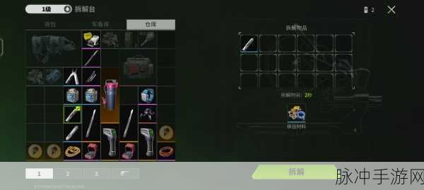 萤火突击,新手生存指南,从零打造你的战斗传奇