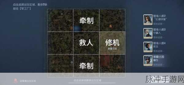 第五人格大门揭秘,轻松定位与寻找技巧