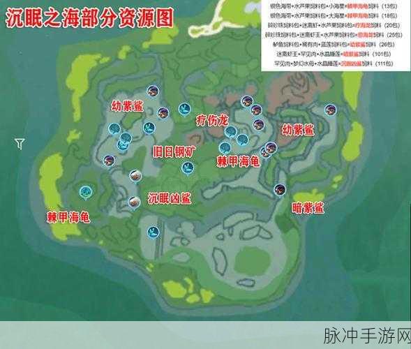 创造与魔法,红莲资源分布全攻略,助你轻松采集!
