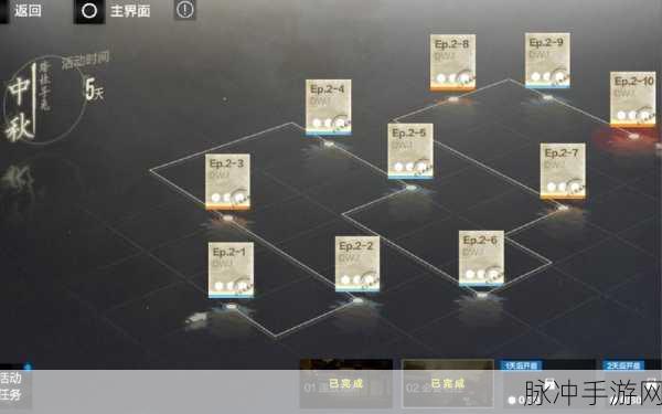 战双帕弥什踏桂寻兔3-1关卡全攻略