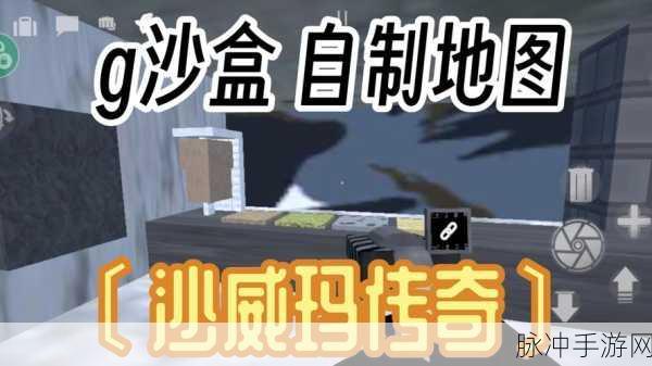 怪兽岛生存挑战，打造你的沙盒求生传奇