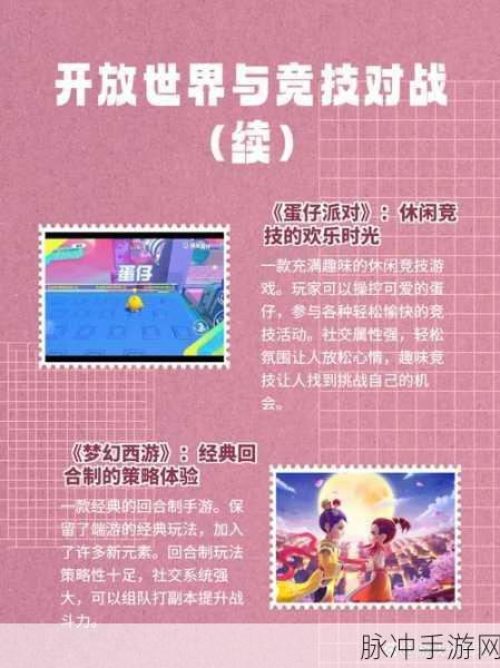 穿越时空探秘,旧石器时代古人类的手游奇遇