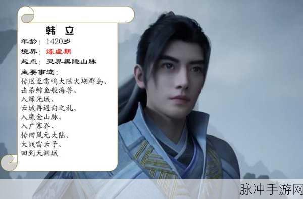 堆叠修仙云游仙人，深度角色解析与战略应用