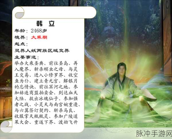 堆叠修仙云游仙人,深度角色解析与战略应用