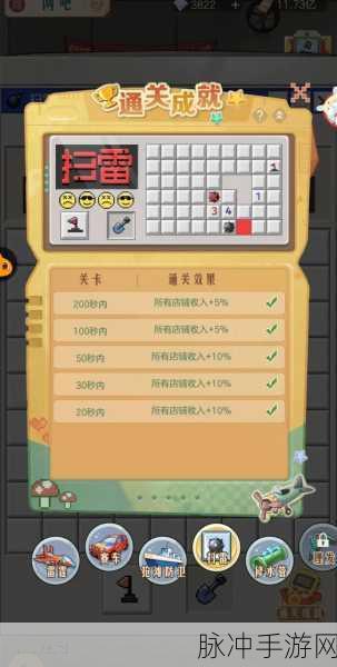 时光杂货店,解锁人才哲学,打造无敌团队攻略