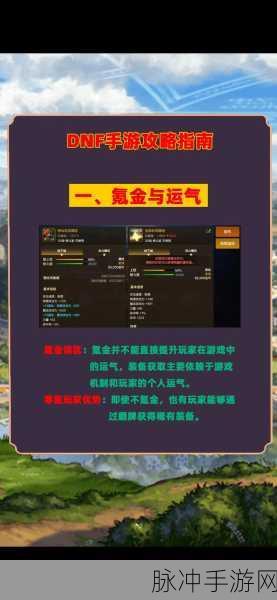 DNF探索指南,揭秘寂静城与寂寞之城的所在